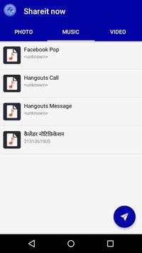 Shareit Now: File Transfer скриншот 5