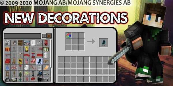 Furniture and Decorations Mod screenshot 2