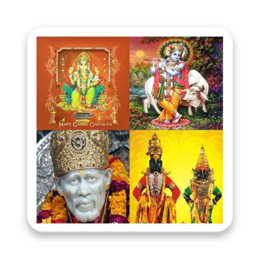Marathi Bakhti Songs 1.9