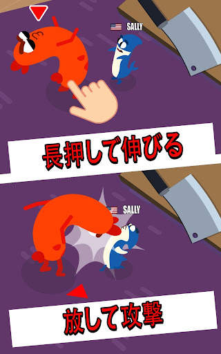 Sausage Wars.io screenshot 2