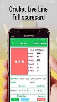 Cricket Live Line Fast screenshot 1
