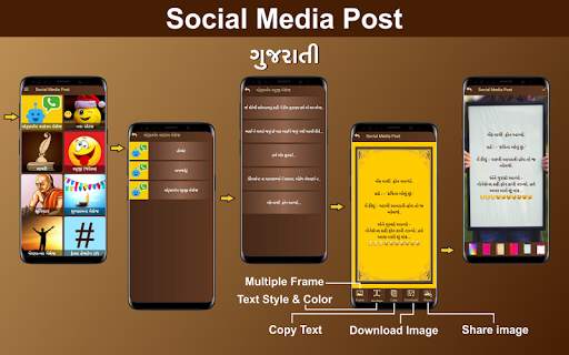 Social Media Post - New Status, Story, Quotes screenshot 5