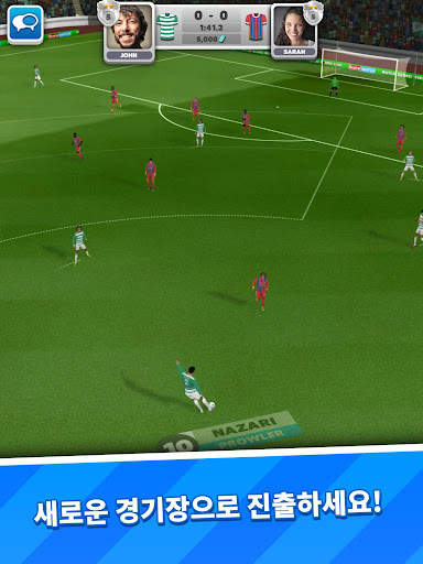스코어! 매치 - 멀티 플레이어 축구 screenshot 19