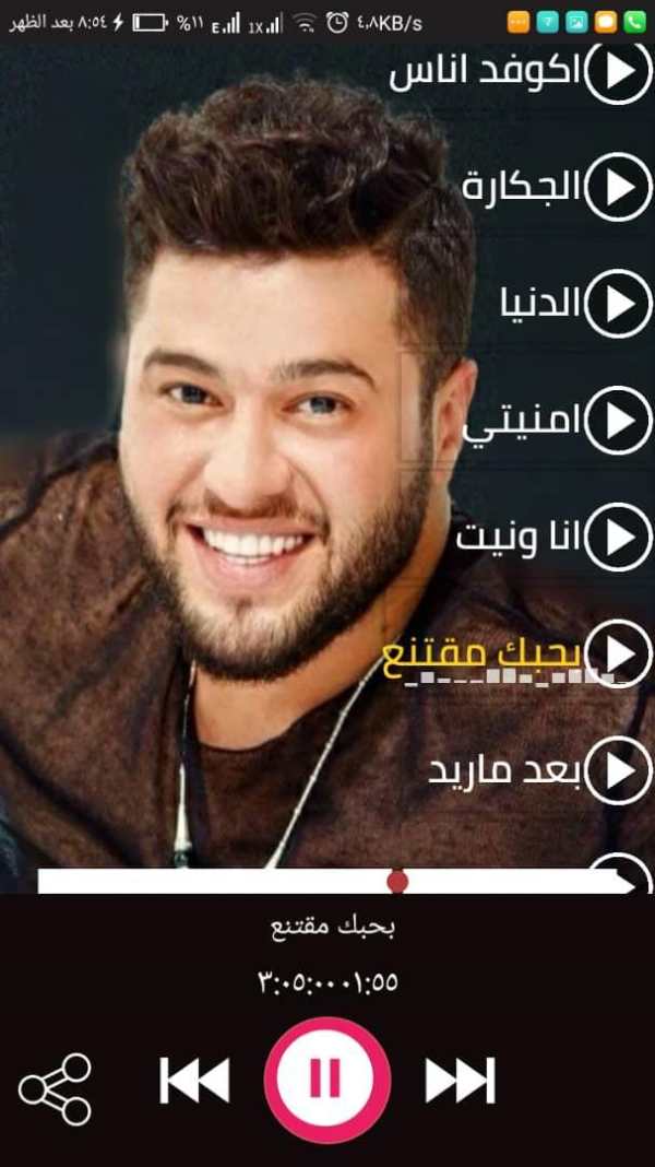 اغاني محمد السالم 2020 بدون نت-Mohammed alssalim screenshot 8