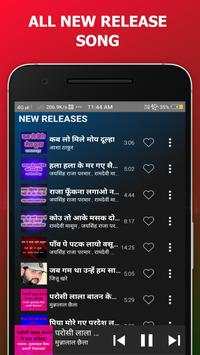 Bundeli Mp3 Player बुंदेली Mp3 प्लेयर screenshot 3
