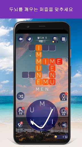 워드 비치: 단어 찾기 게임 screenshot 4