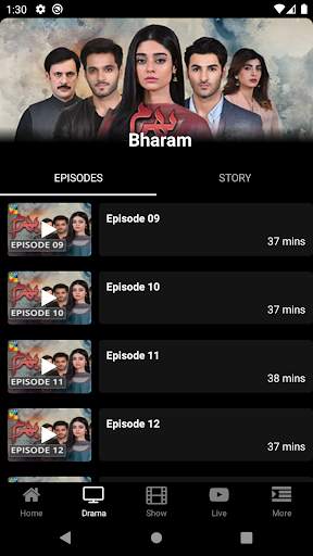 HUM TV screenshot 5