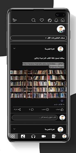 منصة طموح скриншот 7