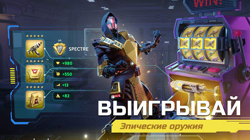 Dystopia: Contest of Heroes скриншот 4