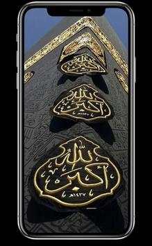 Islamic Wallpaper screenshot 4