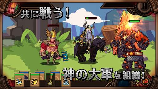 雷神トール screenshot 9