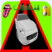العب سباق سيارات أيقونة