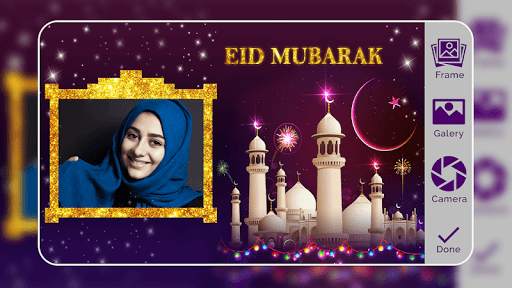 Eid Mubarak Photo Frame screenshot 6