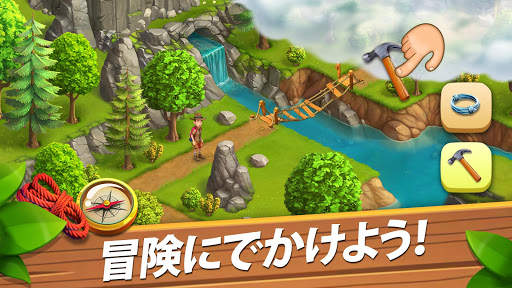 ファンキーベイ - 牧場と冒険の物語 (Funky Bay) screenshot 2