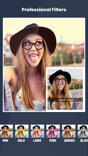 Photo Collage Editor screenshot 3