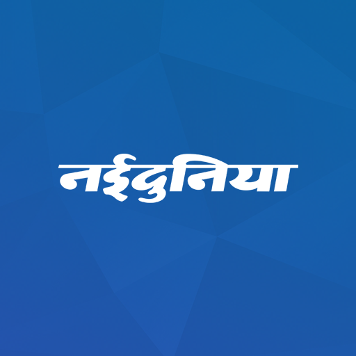 NaiDunia Hindi News &amp; Epaper icon