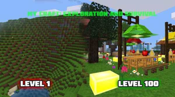 My Craft: Exploration And Survival स्क्रीनशॉट 10