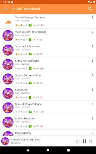 Krishna Devotional screenshot 9