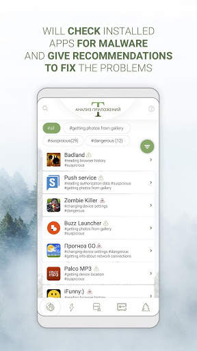 Taiga Mobile Security screenshot 2