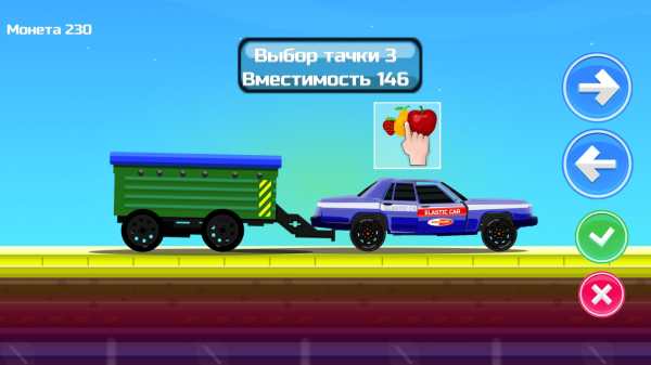 Elastic car 2 screenshot 13
