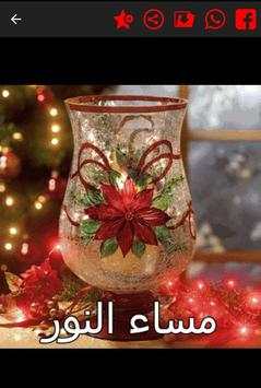 صور متحركة GIFs 5 تصوير الشاشة