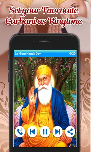 Gurbani Ringtones New screenshot 3