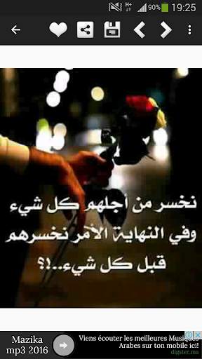 صور حزن مؤثرة 4 تصوير الشاشة