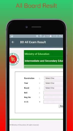BD All Exam Result screenshot 3