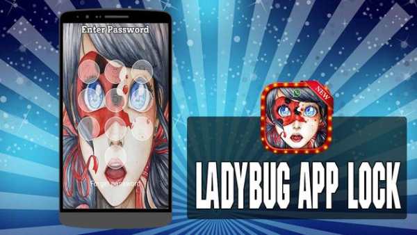 Ladybug App Lock screenshot 1