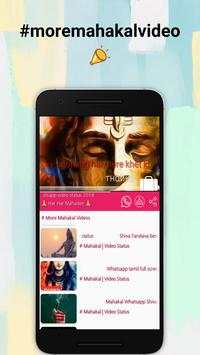 Jay Mahakal Status - Video Status screenshot 3