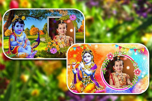 Janmashtamti Photo Frames скриншот 4