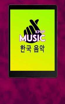 K-POP Music Pro screenshot 3