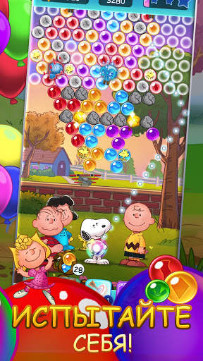 Bubble Shooter - Snoopy POP! скриншот 6
