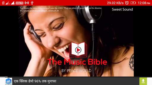 Music Bible screenshot 3