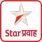 Free Star Pravah Live Serial - Pravah Shows Guide icon