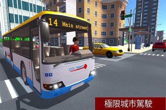 Metro Bus driver 2020: Driving simulator games 3D screenshot 1