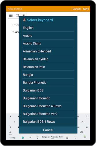 TruKey Bulgarian Keyboard Emoj स्क्रीनशॉट 11