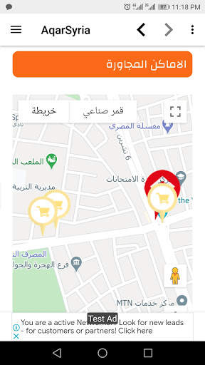 AqarSyria - عقار سوريا screenshot 4