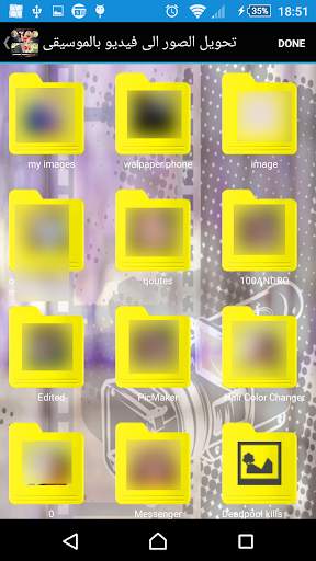 تحويل صورك الى فيديو screenshot 4