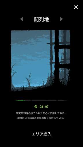 マジックサバイバル screenshot 7