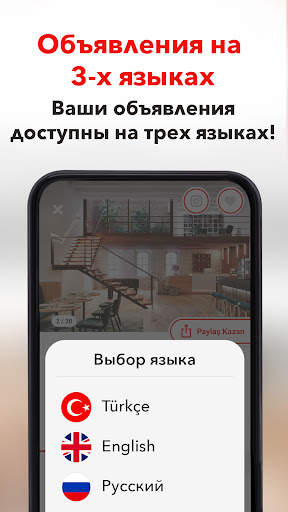 Hepsiemlak: Все о недвижимости скриншот 5