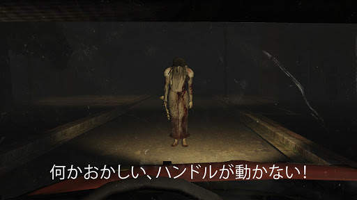 The Fear : Creepy Scream House screenshot 6