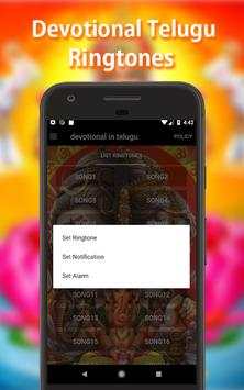 Devotional ringtones telugu screenshot 3