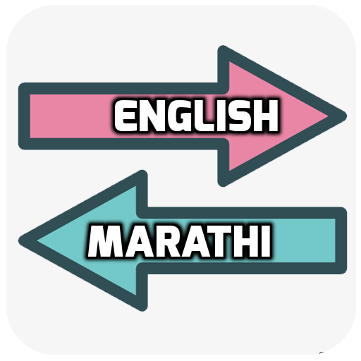 English Marathi Translator icon