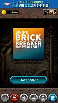 Swipe Brick Breaker Legend screenshot 1