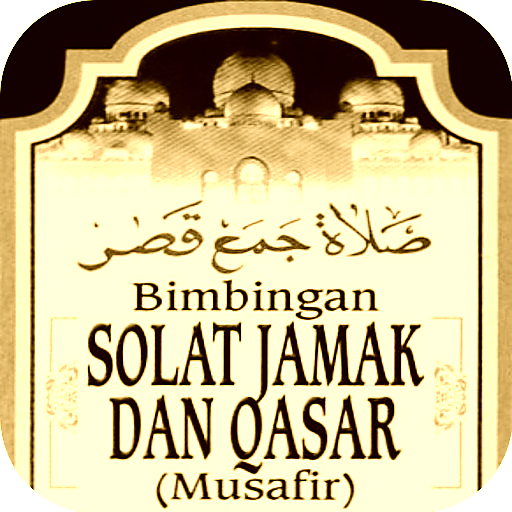 Jamak Dan Qasar أيقونة