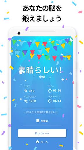 キラーナンプレ - ナンバーパズル screenshot 8