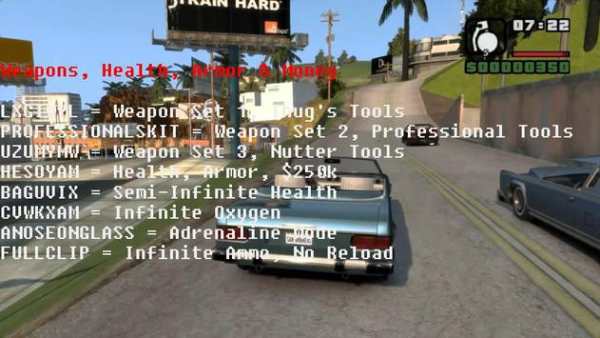Cheats - GTA San Andreas screenshot 3