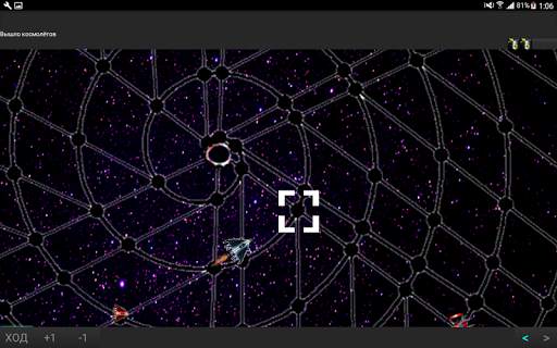 BlackHole Travel screenshot 11