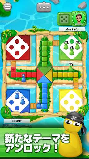 LUDO PARCHIS：サイコロを使ったルドーボードゲーム screenshot 2